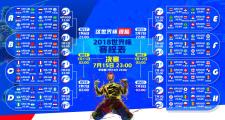 雷火电竞赛事实时比分-风驰电掣的冷色调，2026世界杯H组，瑞士如何用犀利反击击穿突尼斯，以及加维那一抹惊艳的亮色