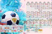 雷火电竞官网-孤星耀世，2026世界杯B组血战中，凯恩用唯一性书写不朽传奇